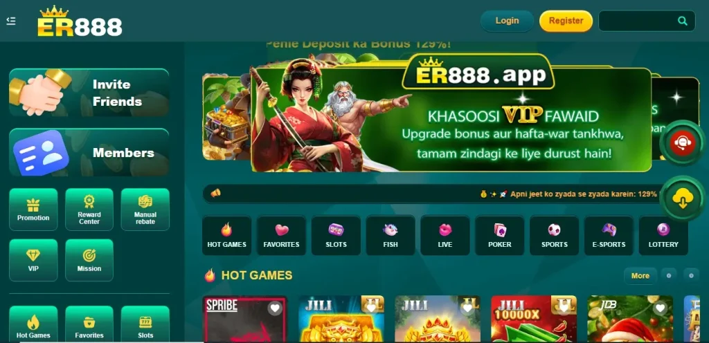 ER888 Game APK Download Latest Version Free For Android